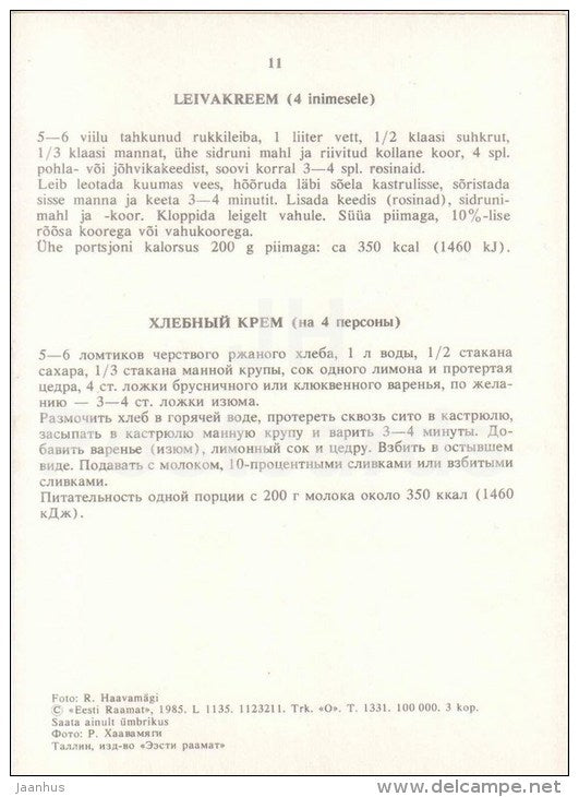 Bread Creme - dishes - Estonian Cuisine - recepie - 1985 - Estonia USSR - unused - JH Postcards