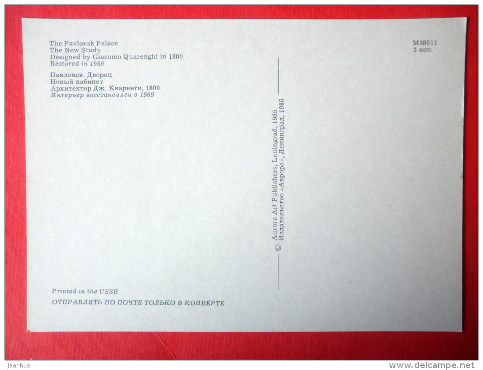 The New Study - The Pavlovsk Palace - Pavlovsk - 1985 - Russia USSR - unused - JH Postcards