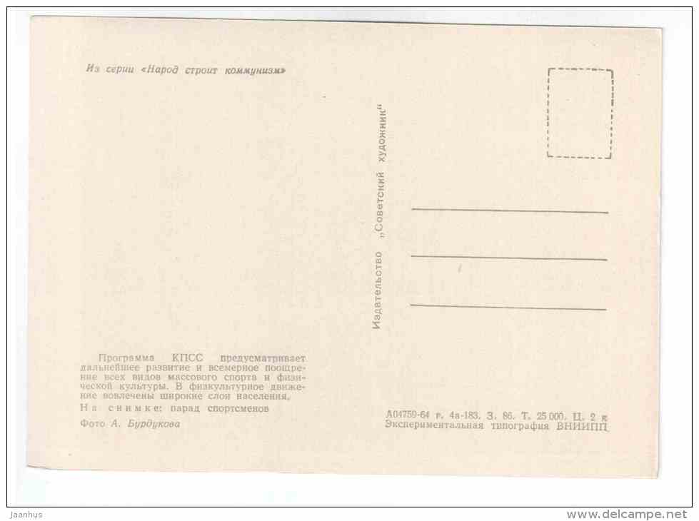 Parade of athletes - flags - stadium - Building the Communism - 1964 - Ukraine USSR - unused - JH Postcards