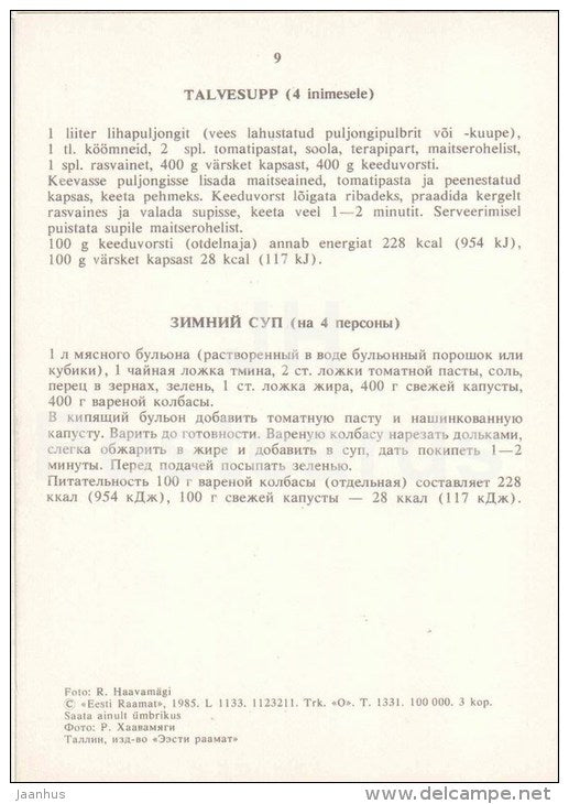 Winter Soup - dishes - Estonian Cuisine - recepie - 1985 - Estonia USSR - unused - JH Postcards