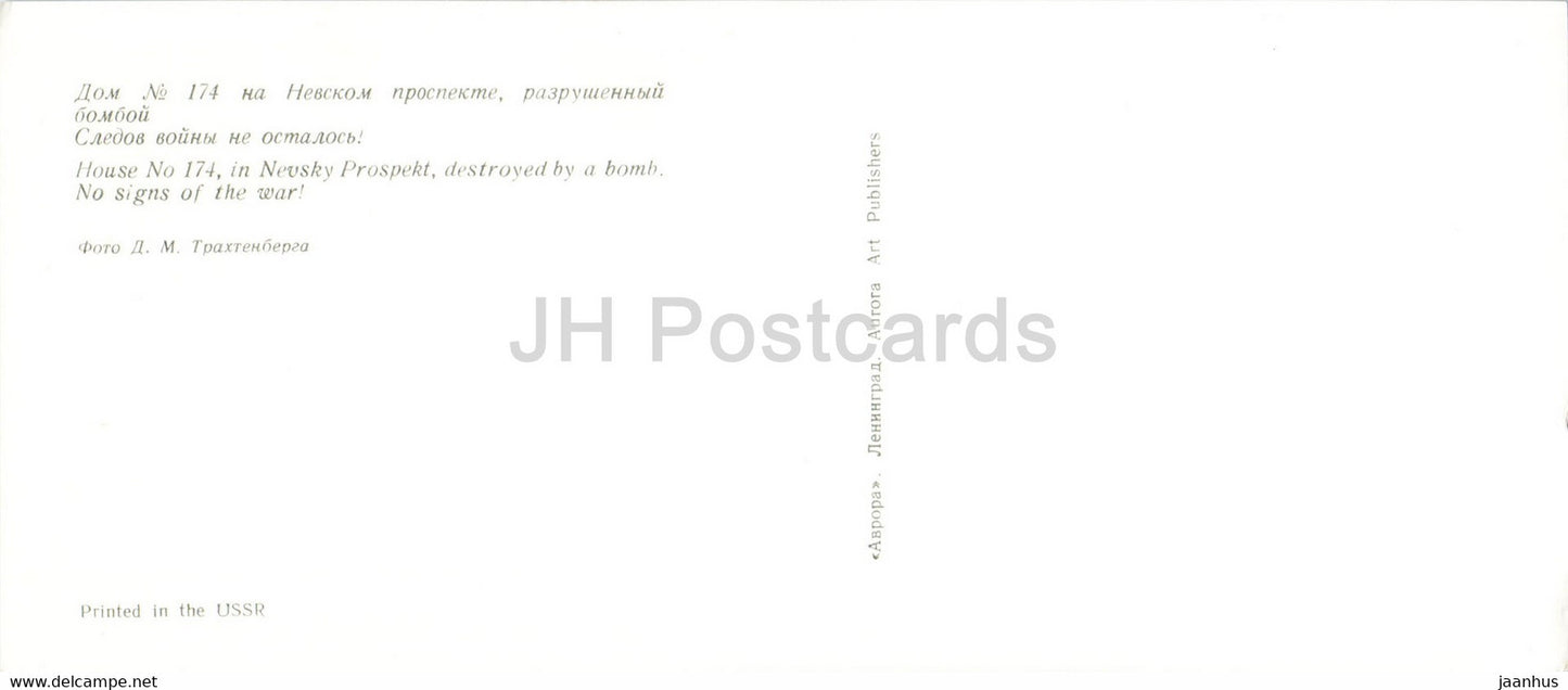 Haus Nr. 174 – Newski-Prospekt – Leningrad während Krieg und Frieden – St. Petersburg – Russland UdSSR – unbenutzt