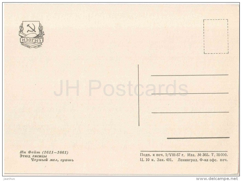 drawing by Jan Fyt - The Fox - flemish art - unused - JH Postcards