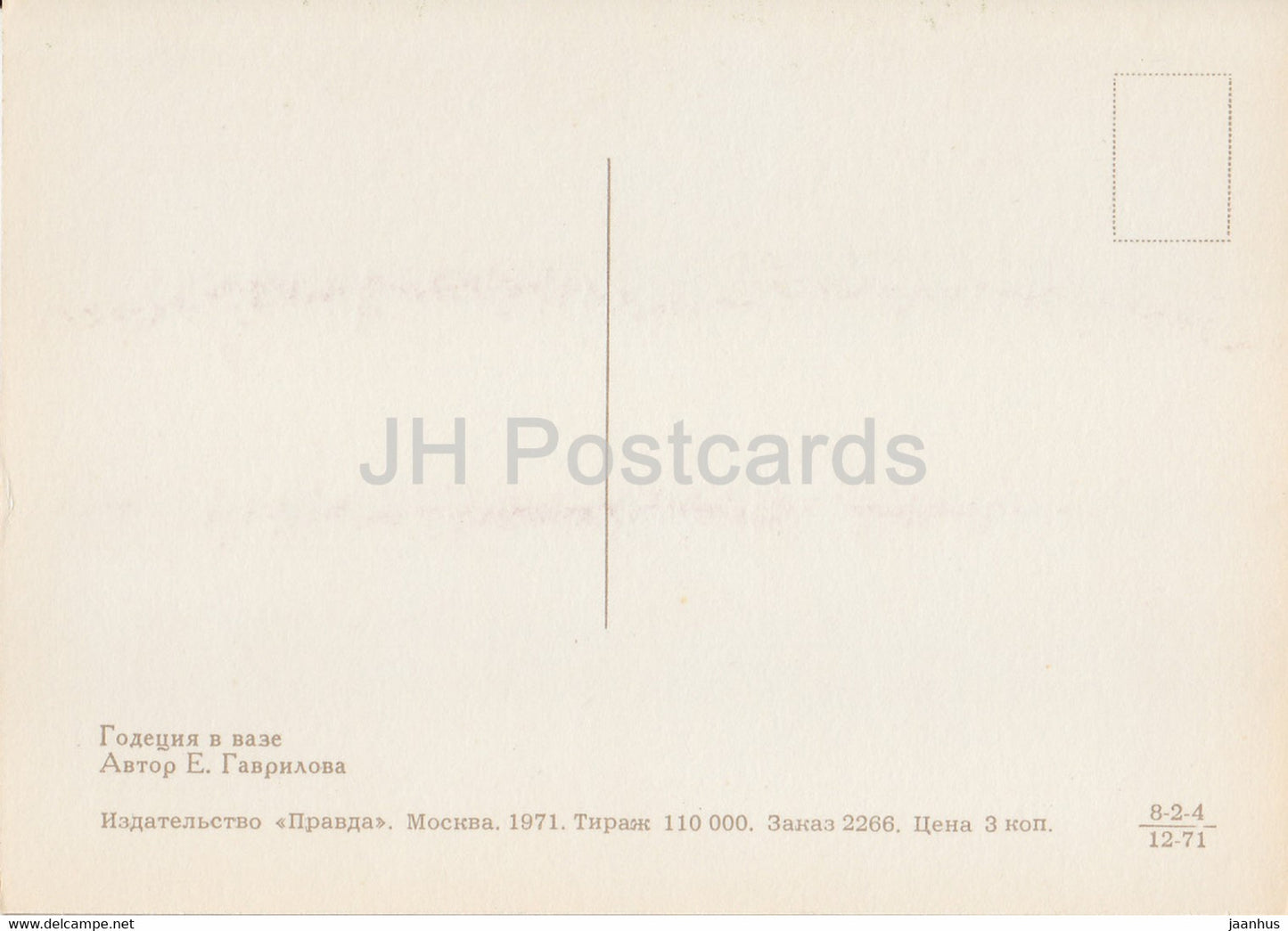 Godetia dans un vase - Flower Art - 1971 - Russie URSS - inutilisé