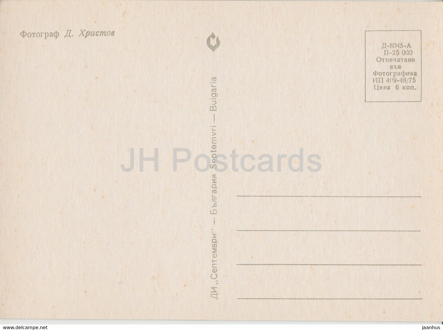 Lily - flowers - plants - Bulgaria - unused