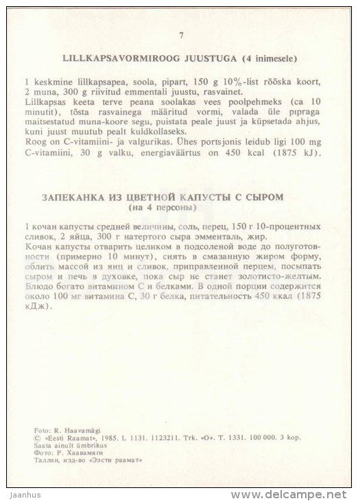 Cauliflower casserole with cheese - dishes - Estonian Cuisine - recepie - 1985 - Estonia USSR - unused - JH Postcards