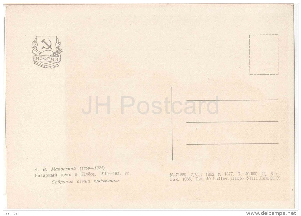 painting by A. Makovsky - Market day in Pleso , 1919-21 - russian art - unused - JH Postcards