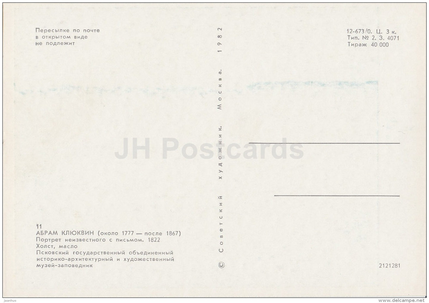 painting by A. Klyukvin - Portrait of Unknown Man , 1822 - Russian art - 1982 - Russia USSR - unused - JH Postcards