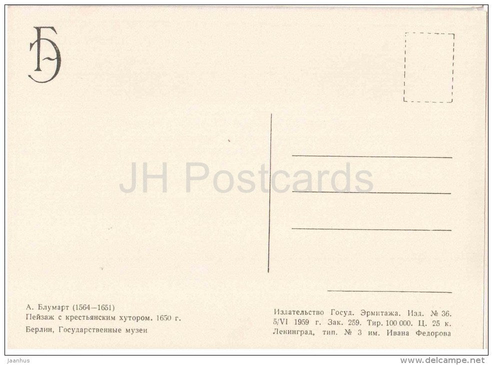 painting by Abraham Bloemaert - Landscape with a peasant hut - dutch art - unused - JH Postcards