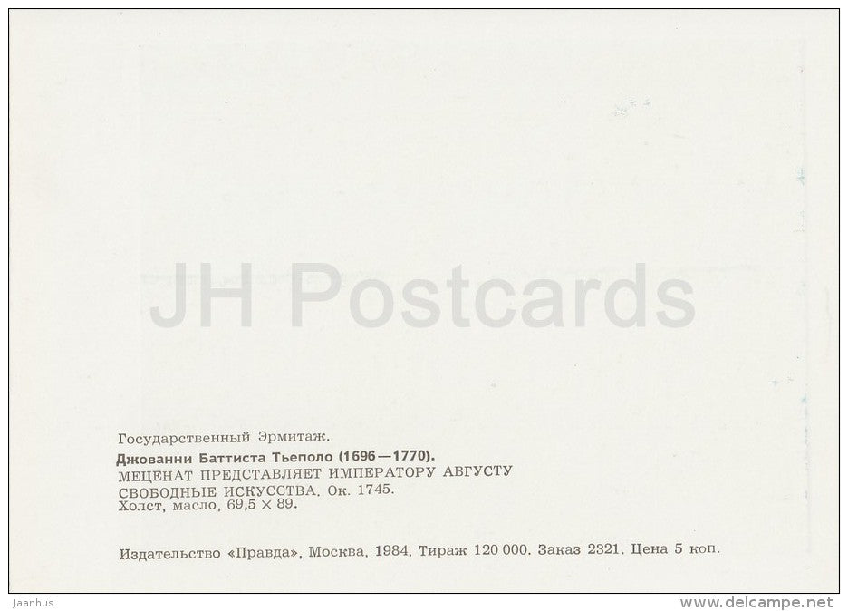 painting by Giovanni Battista Tiepolo - Philanthropist represents free arts - Italian art - Russia USSR - 1984 - unused - JH Postcards