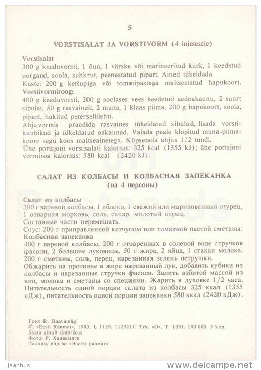 sausage salad and sausage casserole - dishes - Estonian Cuisine - recepie - 1985 - Estonia USSR - unused - JH Postcards