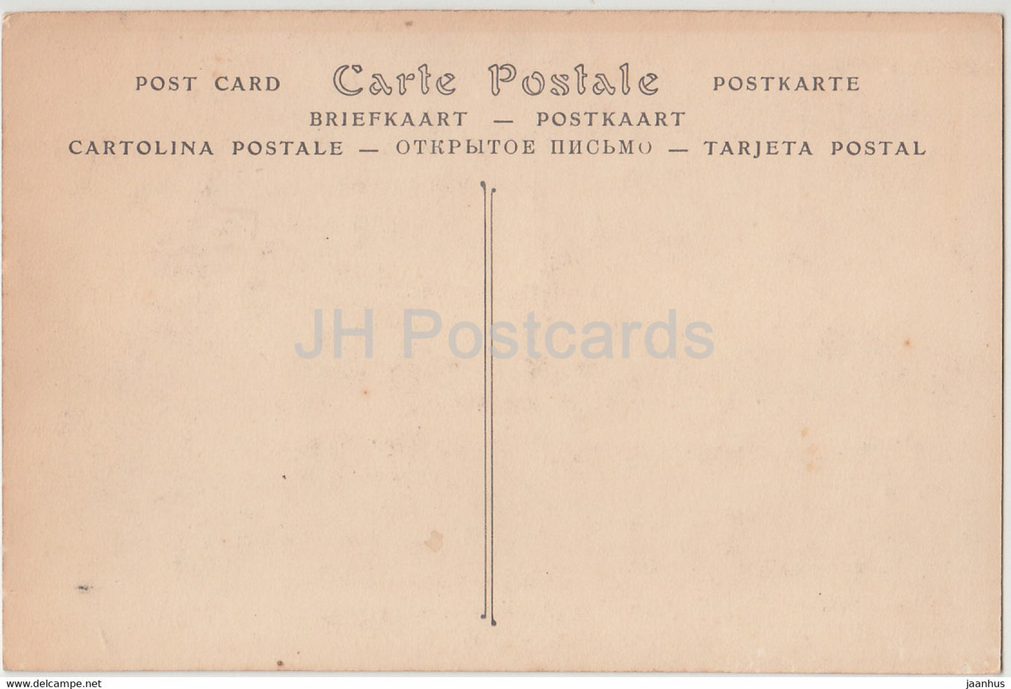 peinture de GW Joy - Sommeil de Jeanne d'Arc - 520 - Art irlandais - carte postale ancienne - France - inutilisé