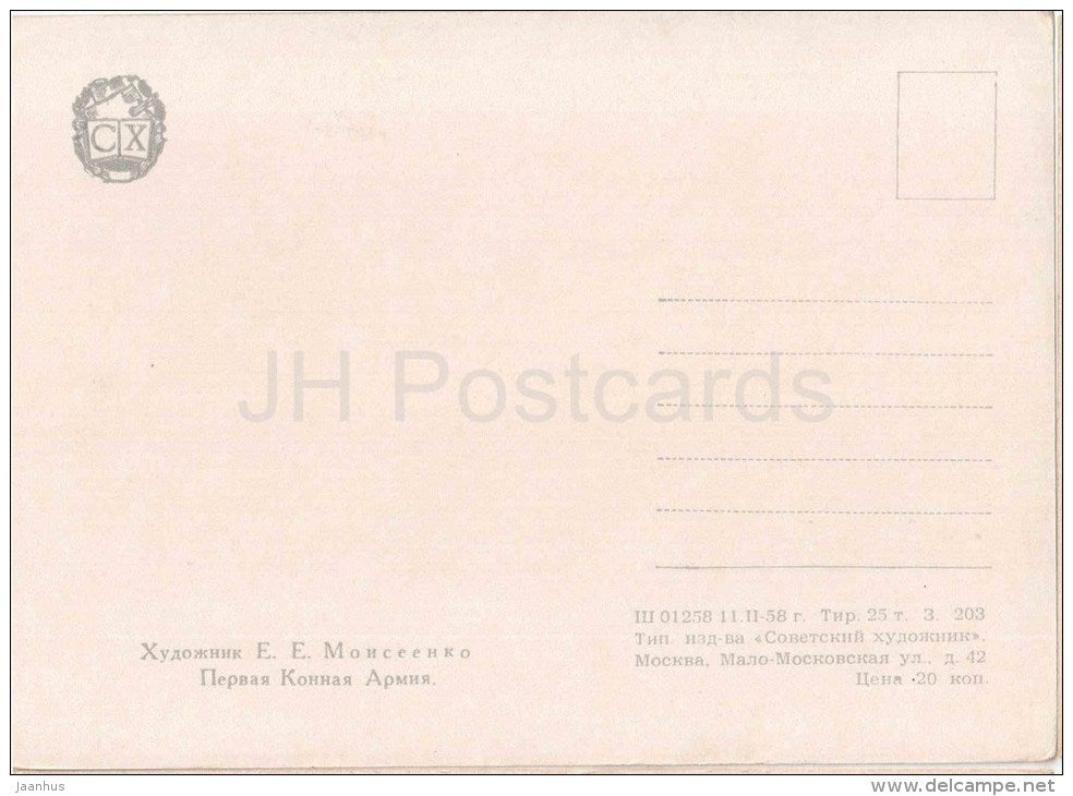 painting by E. Moiseyenko - First Cavalry Army - horses - soldiers - russian art - unused - JH Postcards