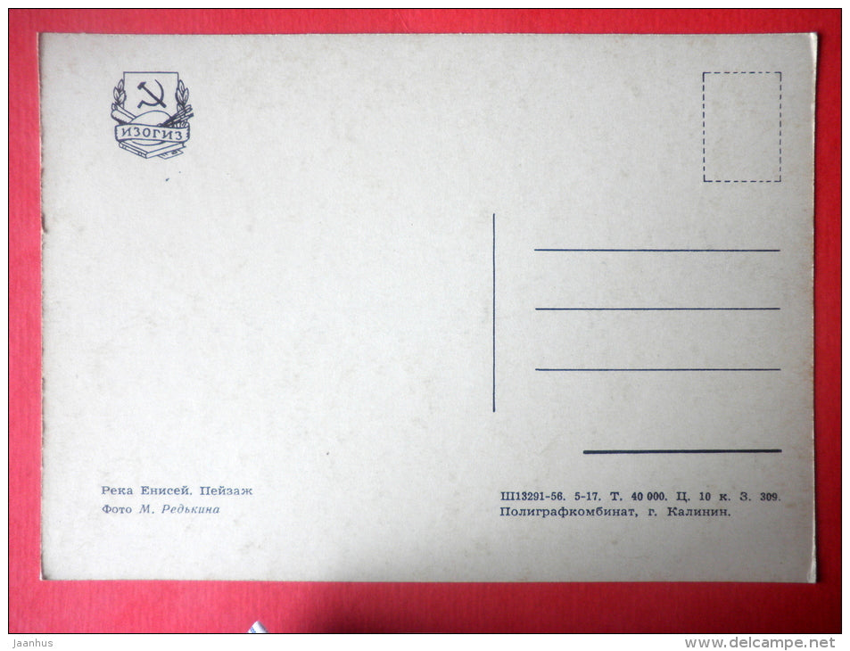 Landscape - Yenisei River - 1956 - Russia USSR - unused - JH Postcards