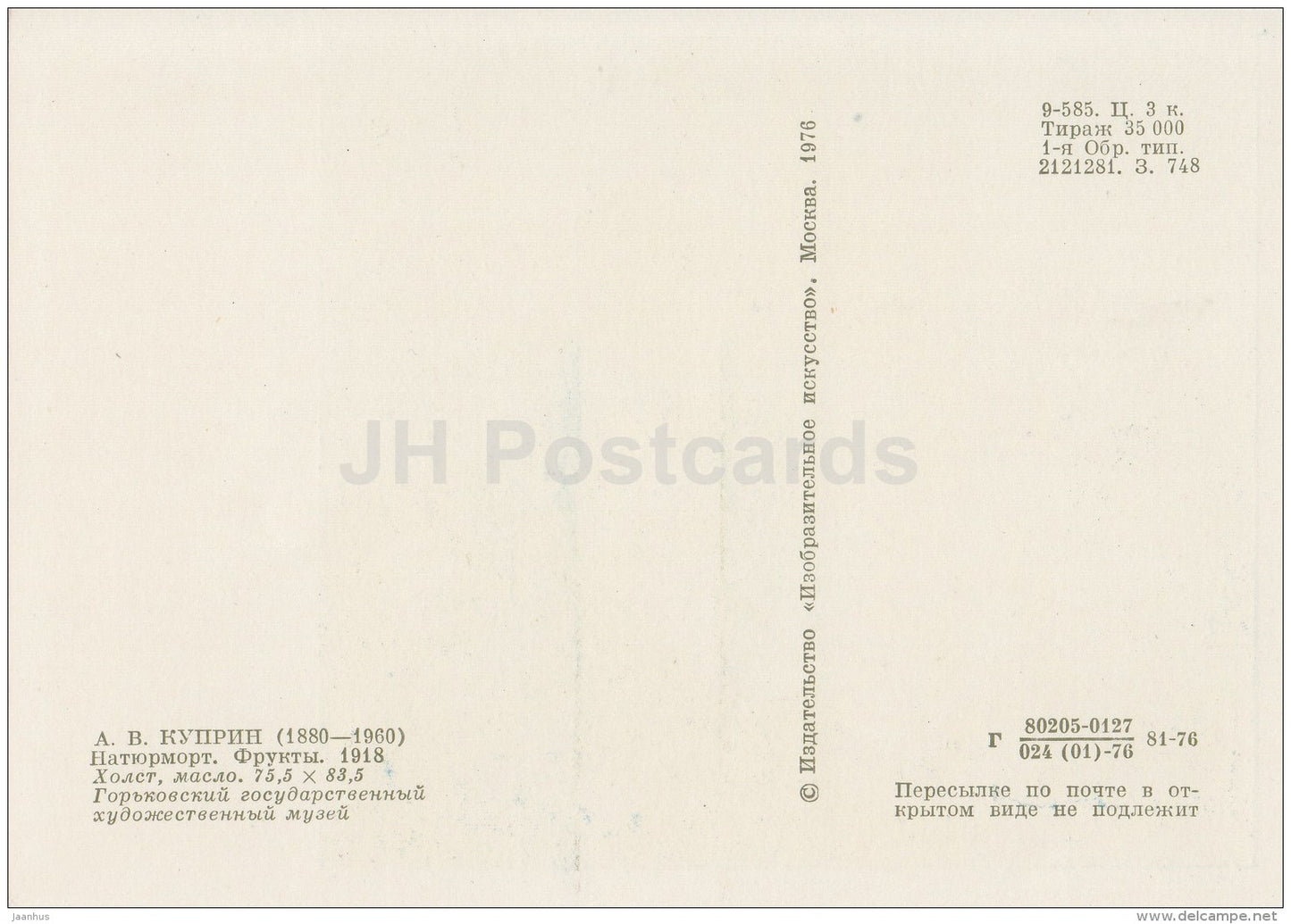 painting by A. Kuprin - Still Life . Fruits , 1918 - apples - Russian art - 1976 - Russia USSR - unused - JH Postcards