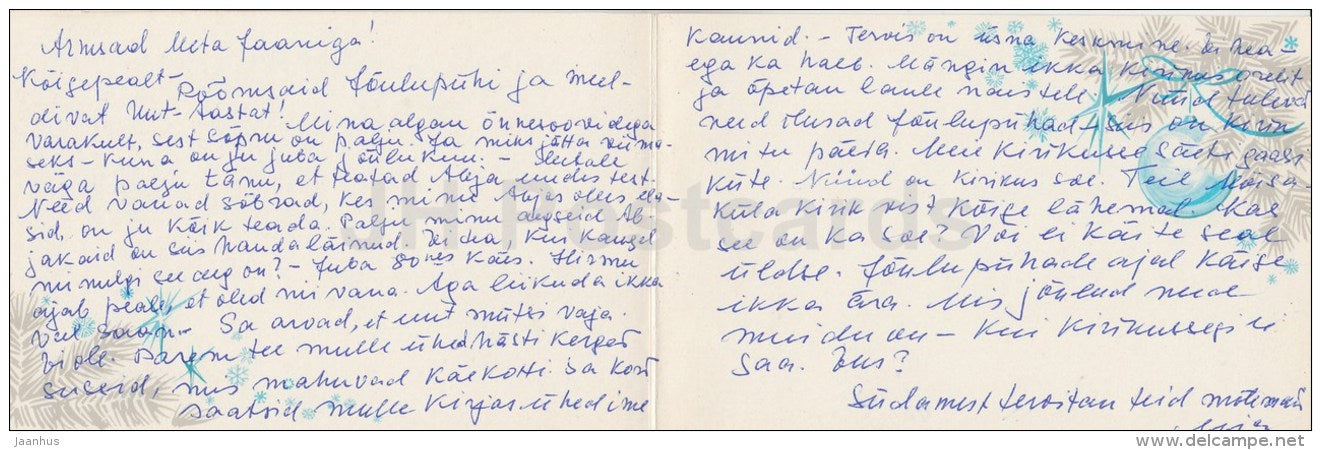 New Year greeting card - illustration - Ded Moroz - Santa Claus - horse sledge - 1978 - Russia USSR - used - JH Postcards