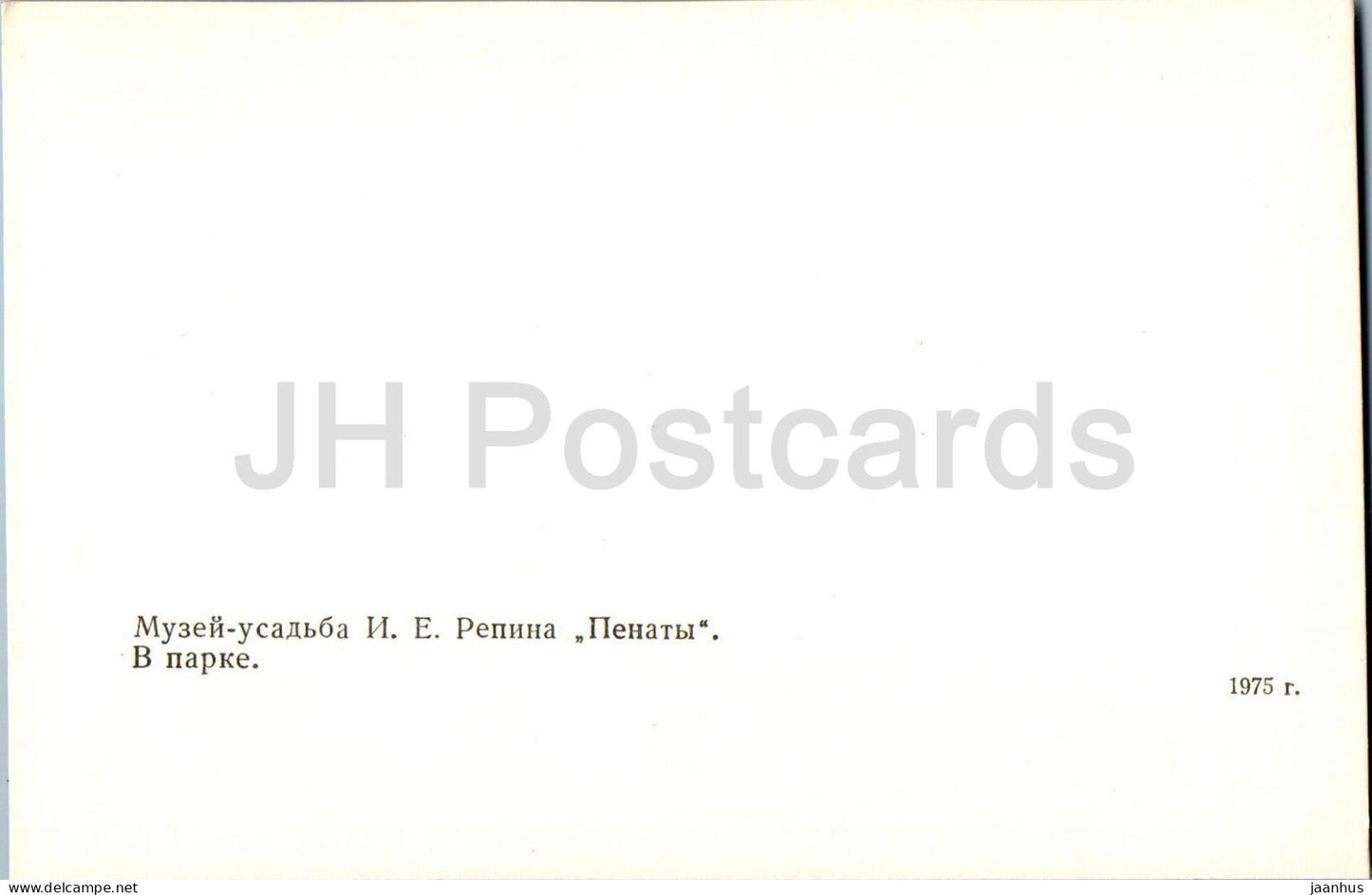 Russian Artist Repin Museum in Penaty - The Park - 1975 - Russia USSR - unused