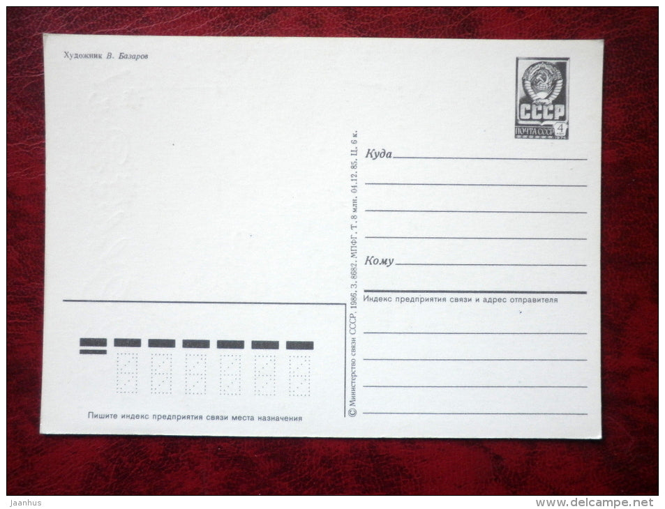 New Year greeting card - birds - 1986 - Russia - USSR - unused - JH Postcards