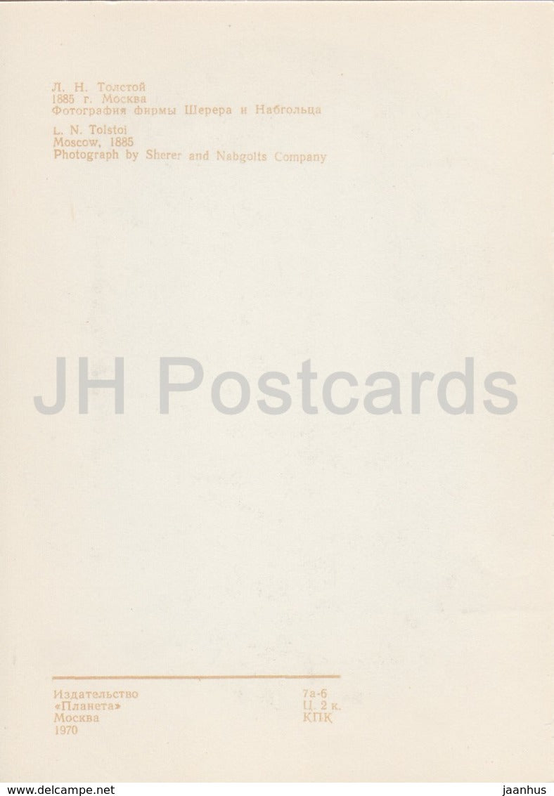 Russischer Schriftsteller Leo Tolstoi – Moskau 1885 – 1970 – Russland UdSSR – unbenutzt