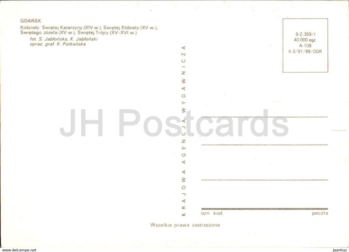Gdansk - Koscioly Gdanska - Gdansk churches - church - car - multiview - Poland - unused