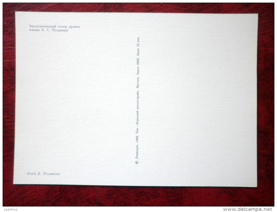 Leningrad - St. Petersburg - Pushkin Academy Theatre - 1988 - Russia - USSR - unused - JH Postcards