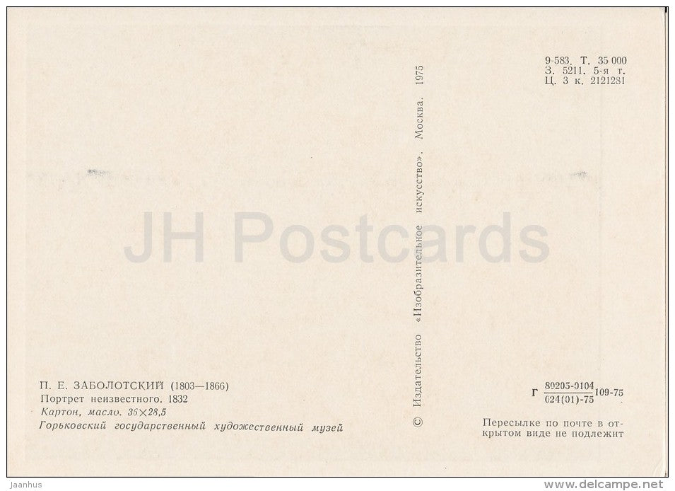 painting by P. Zablotsky - Portrait of Unknown Man , 1832 - Russian art - 1975 - Russia USSR - unused - JH Postcards