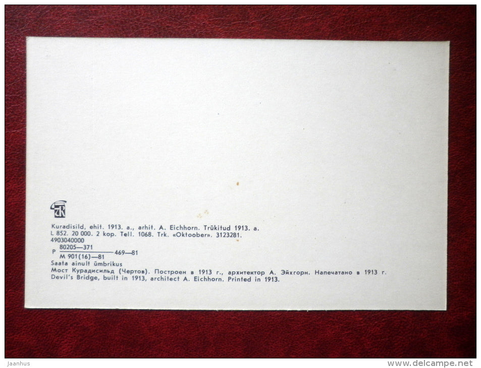 Tartu - Dorpat - Devil`s bridge - old postcard REPRODUCTION!!! - 1981 - Estonia USSR - unused - JH Postcards