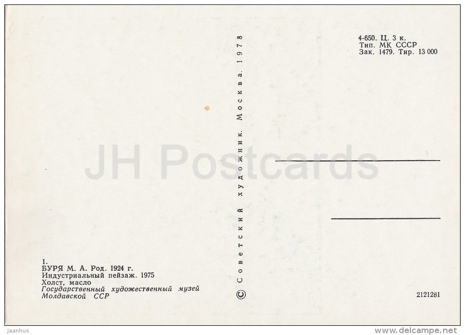 painting by M. Burya - Industrial Landscape , 1975 - trucks - Moldavian art - Russia USSR - 1978 - unused - JH Postcards