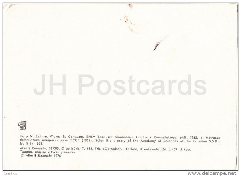Scientific Library of the Academy of Sciences of Estonia - Tallinn - 1976 - Estonia USSR - unused - JH Postcards