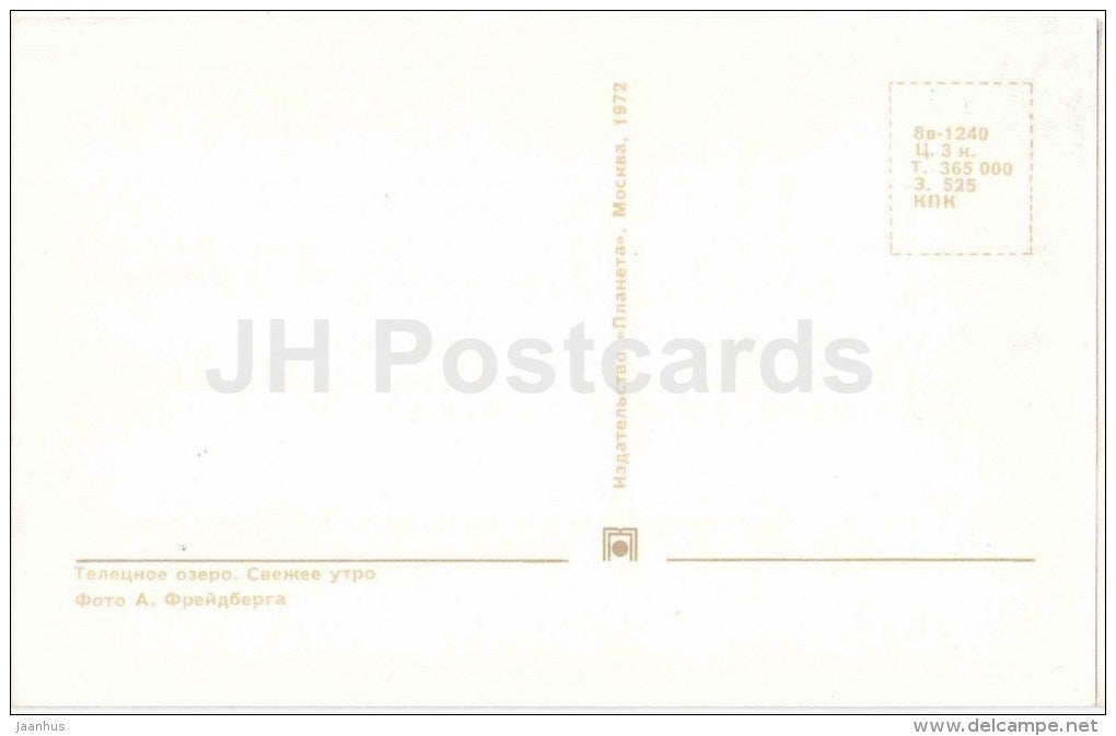 morning - Lake Teletskoye - Altay - 1972 - Russia USSR - unused - JH Postcards