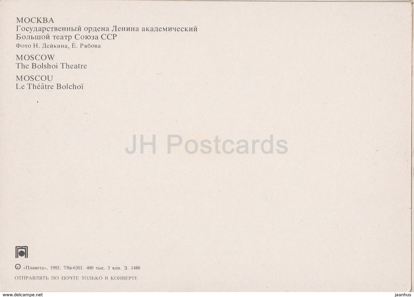 Moskau – Das Bolschoi-Theater – Bus Ikarus – 1985 – Russland UdSSR – unbenutzt