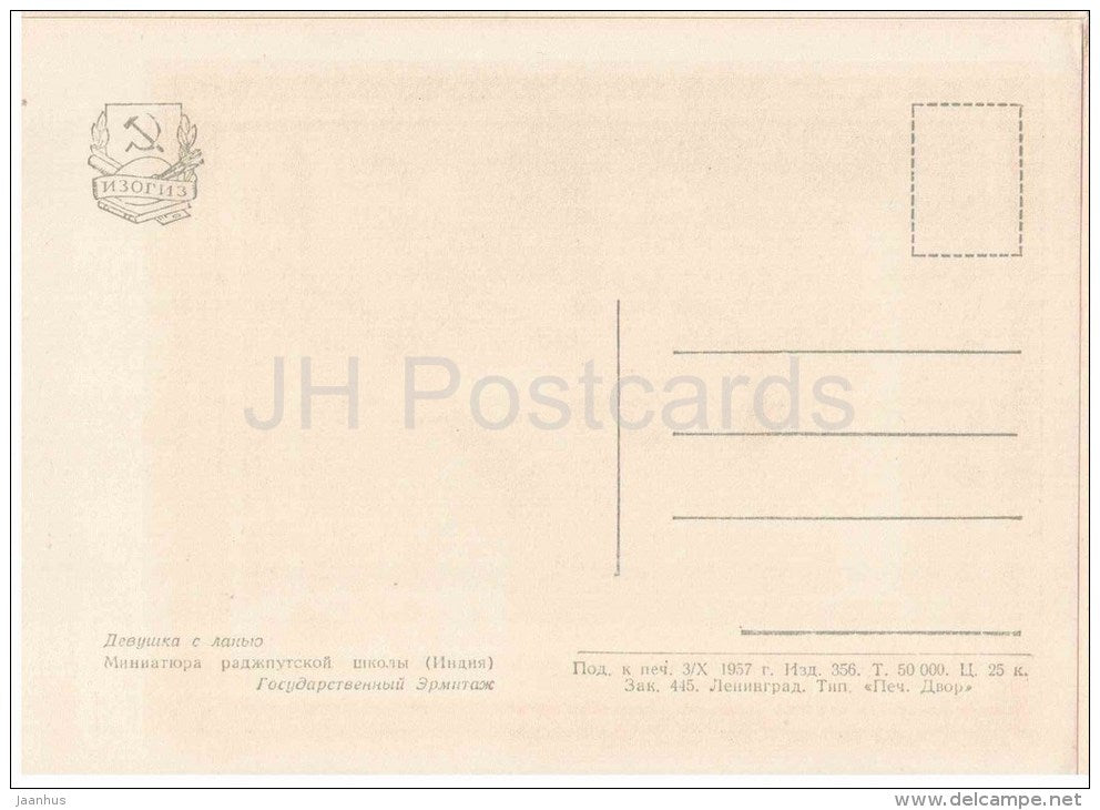 Girl with a Deer , Rajput School - Indian Miniature - India - 1957 - Russia USSR - unused - JH Postcards