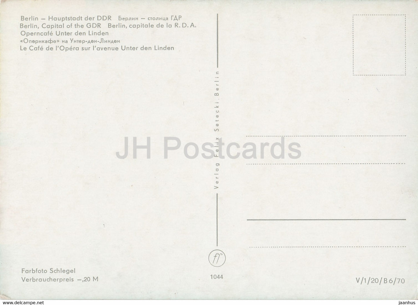 Berlin - Operncafe Unter den Linden - Germany DDR - unused