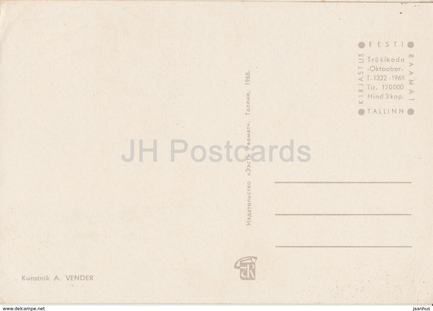 New Year Greeting Card by A. Vender - Fir Tree - horse sledge - 1 - 1968 - Estonia USSR - used