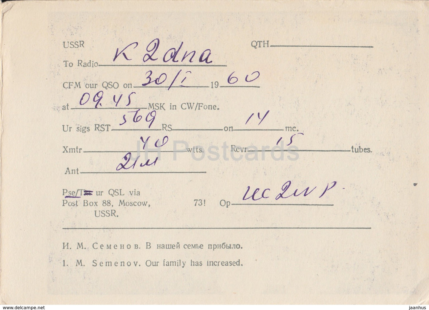 Fusée - planètes - UC2WP Vitebsk - Carte QSL - 1960 - Russie URSS - d'occasion