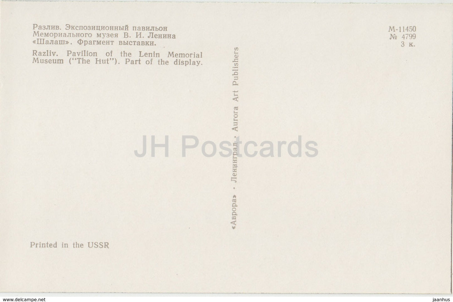 Razliv – Pavillon des Lenin-Gedenkmuseums „Die Hütte“ – Teil der Ausstellung – Lenin-Denkmal – 1970 – Russland UdSSR – unbenutzt