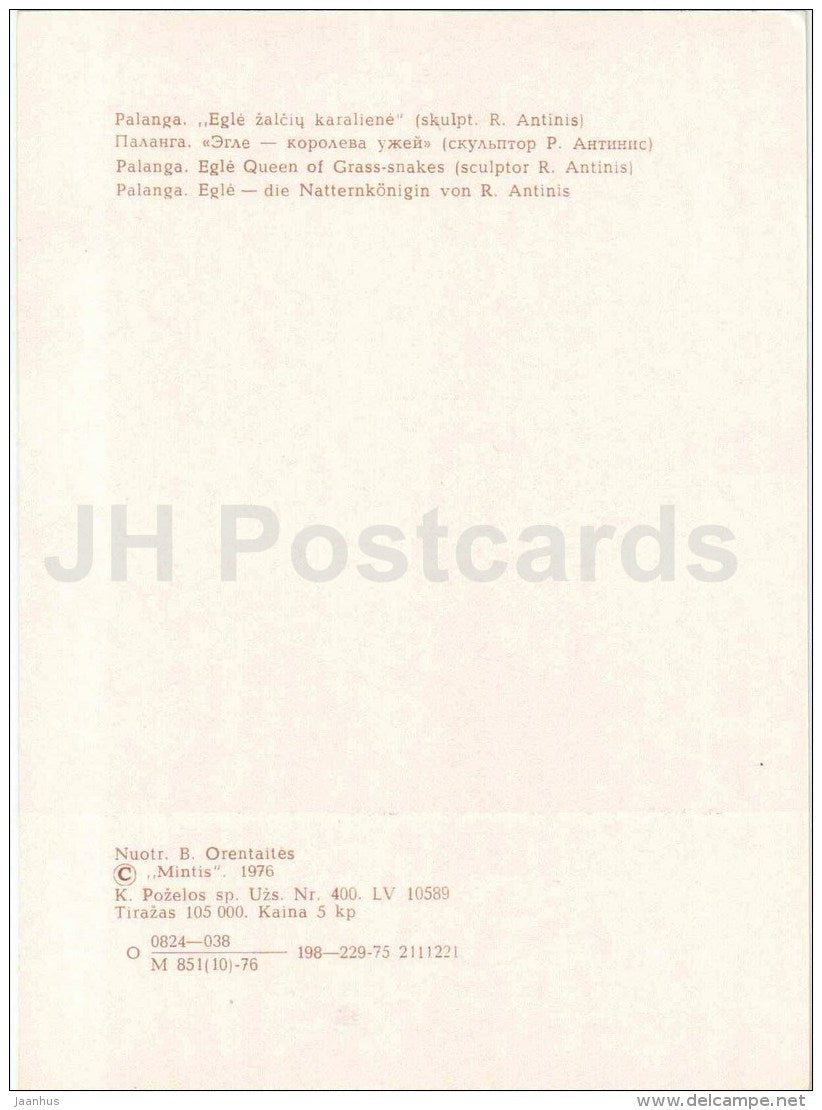 Egle - Queen of Grass-Snakes - Palanga - 1976 - Lithuania USSR - unused - JH Postcards