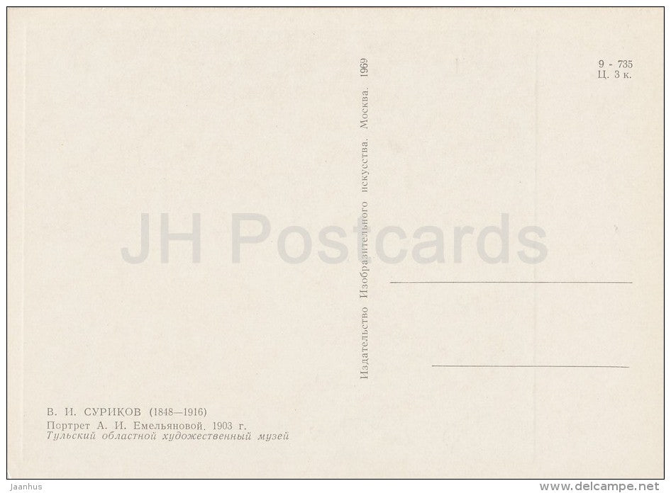 painting by V. Surikov - Portrait of A. Yemelyanova , 1903 - Russian art - 1969 - Russia USSR - unused - JH Postcards