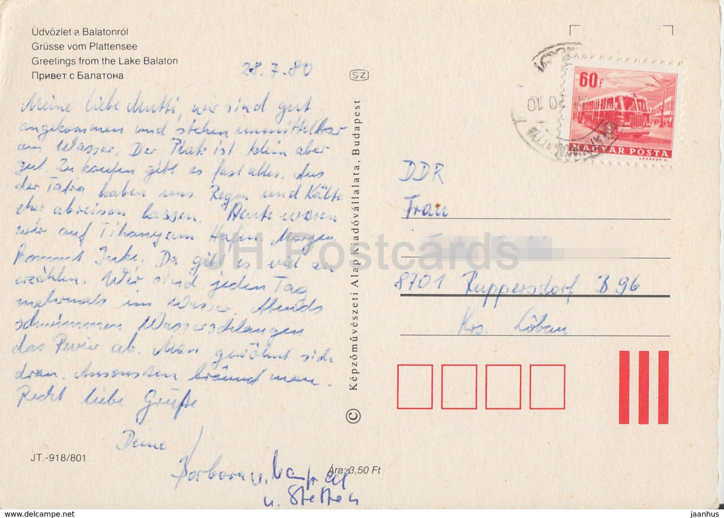 Salutations du lac Balaton - hôtel - bateau à voile - église - multiview - 1980 - Hongrie - utilisé