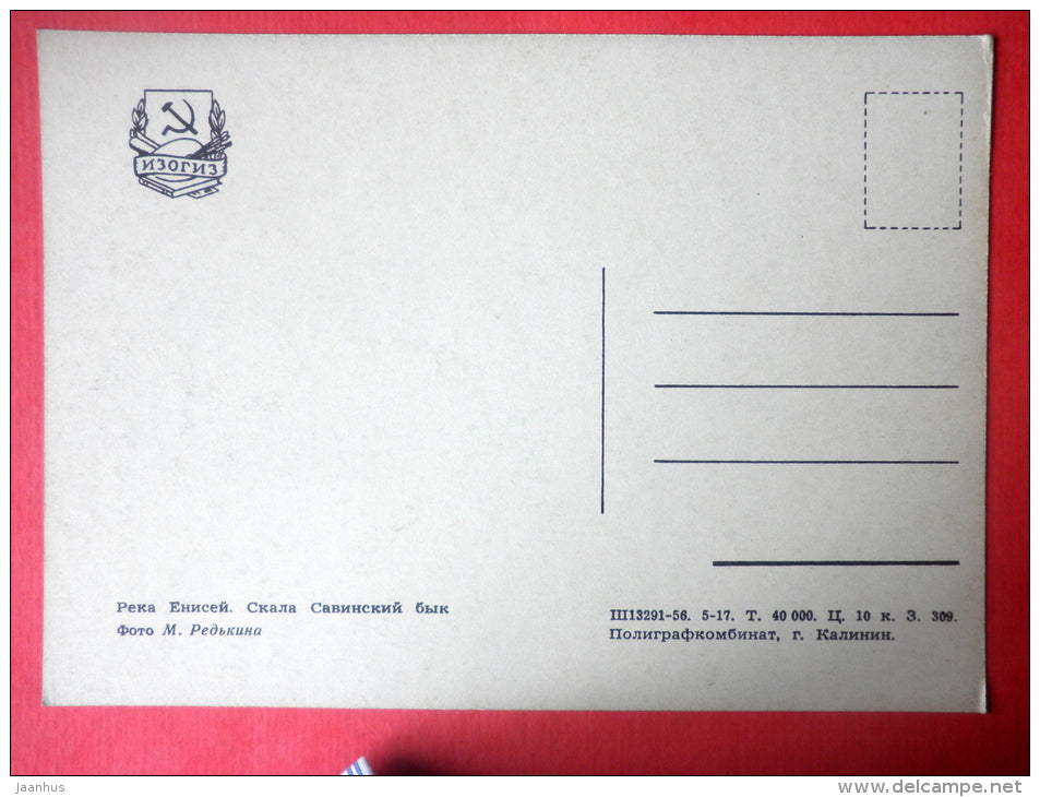 Savinsky Bull rock - Yenisei River - 1956 - Russia USSR - unused - JH Postcards