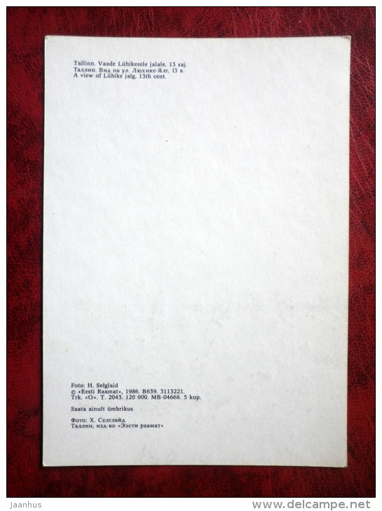 A view of Lühike Jalg , 13th cent. - Old Town - Tallinn - 1986 - Estonia - USSR - unused - JH Postcards