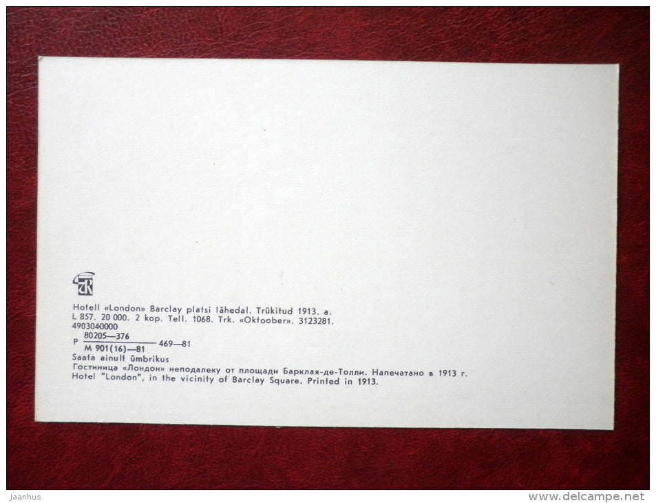 Tartu - Dorpat - hotel London - old postcard REPRODUCTION!!! - 1981 - Estonia USSR - unused - JH Postcards