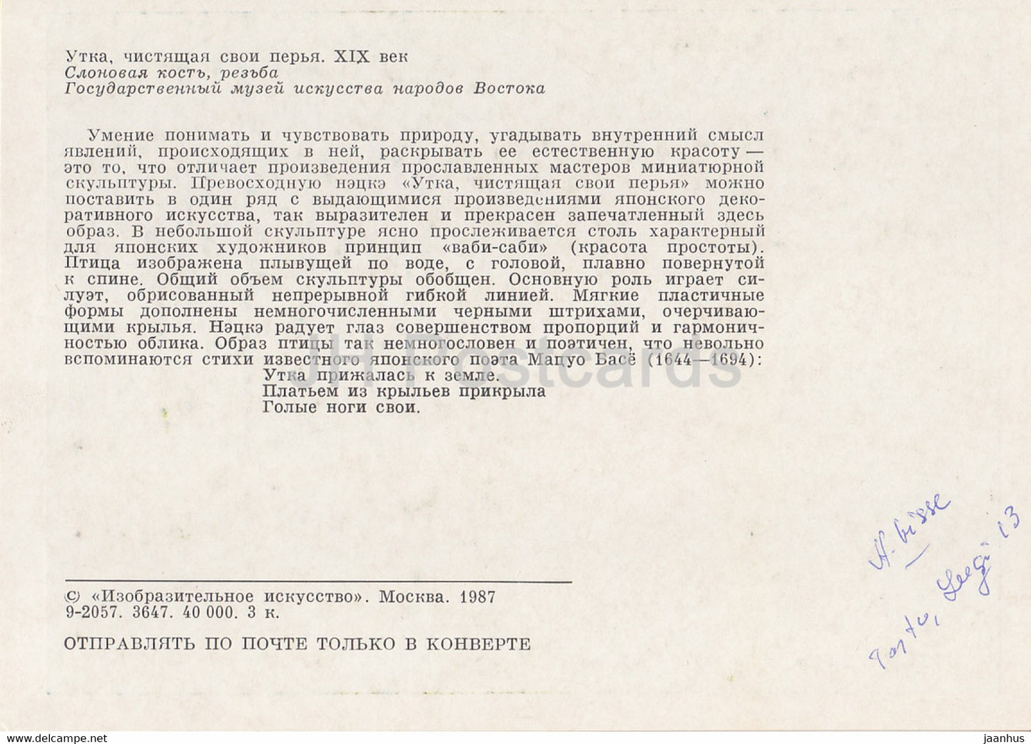 Netsuke – Entenputzfedern – Elfenbein – japanische Kunst – 1987 – Russland UUSR – unbenutzt