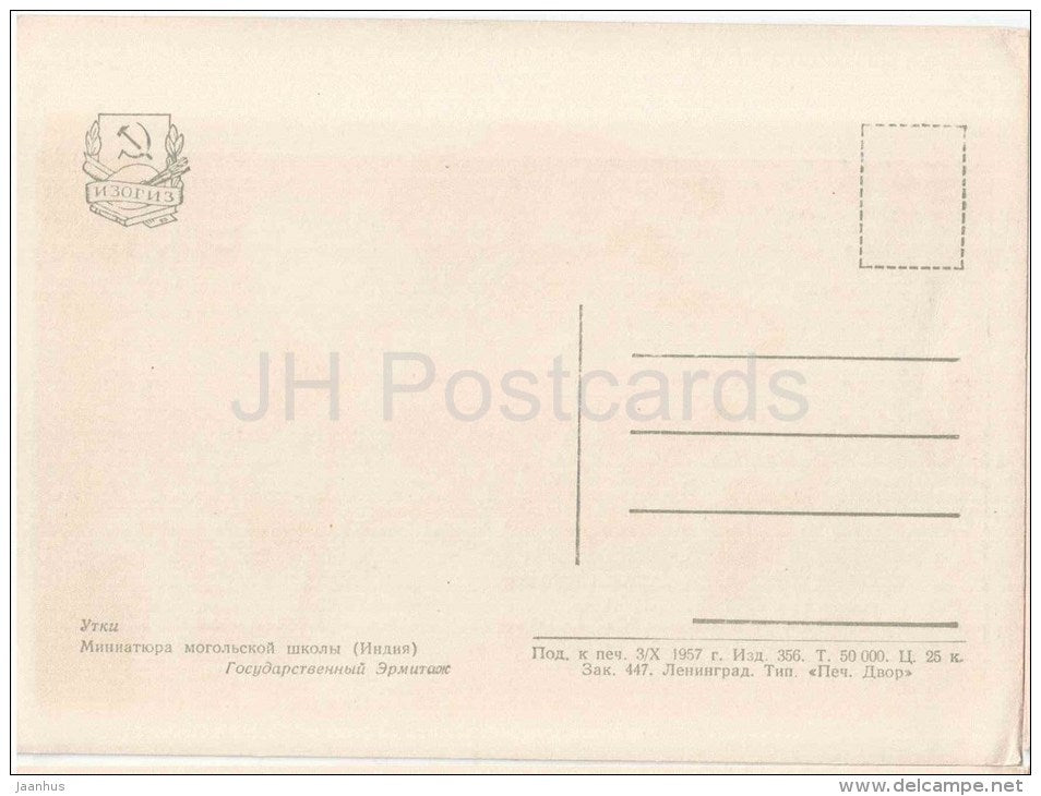 Ducks , Mughal School - Indian Miniature - India - 1957 - Russia USSR - unused - JH Postcards