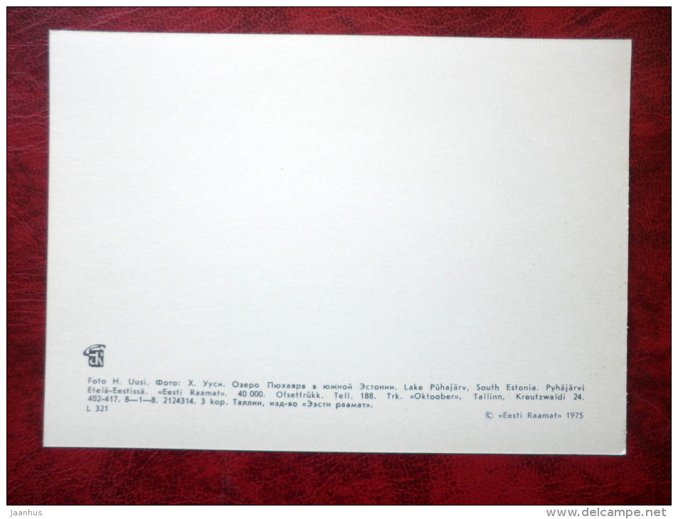 lake Pühajärv - South Estonia - 1975 - Estonia - USSR - unused - JH Postcards