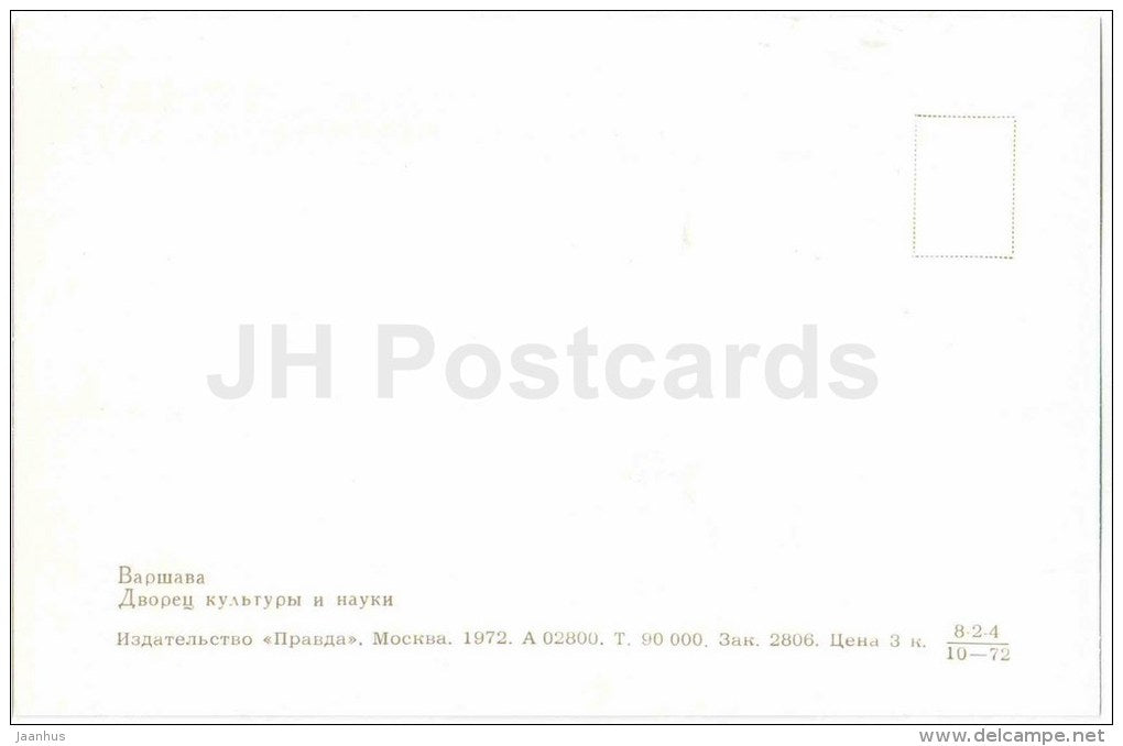 Palace of Culture and Science - Warsaw - Warszawa - 1972 - Poland - unused - JH Postcards