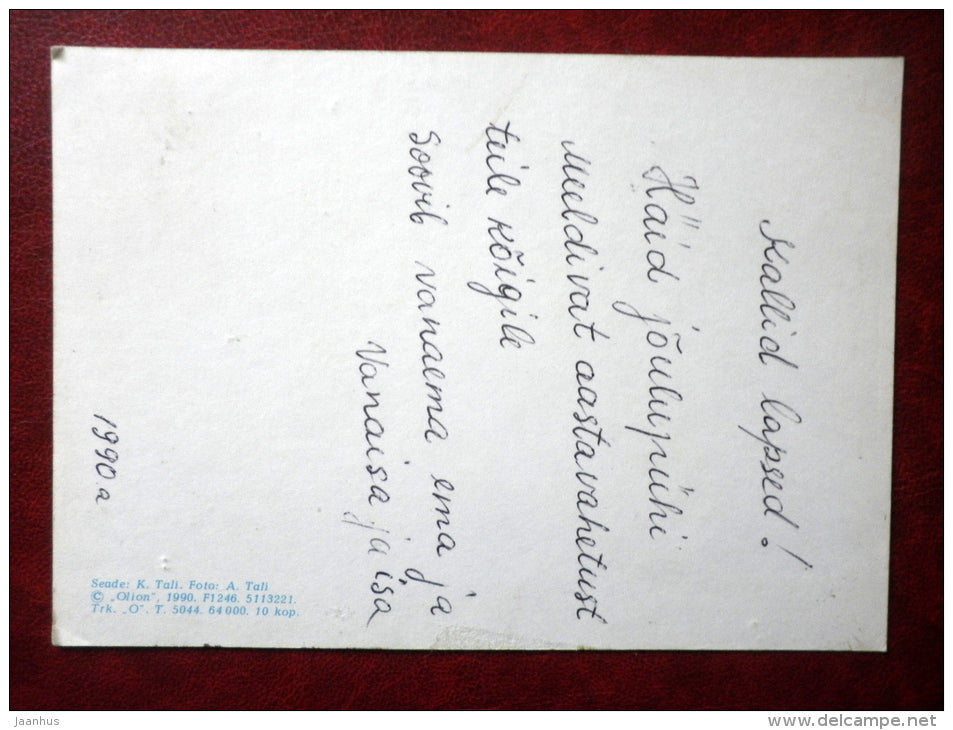 New Year Greeting card - gifts - dog - clock - decorations - children - 1990 - Estonia USSR - used - JH Postcards