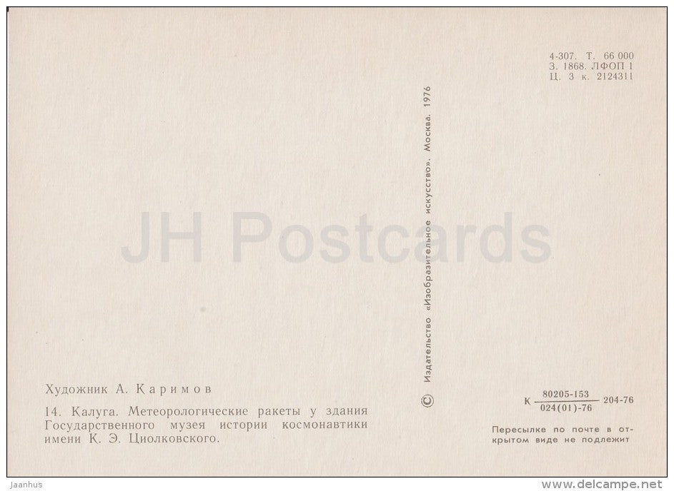 illustration by A. Karimov - Kaluga . Meteorological Rockets near Museum of Cosmonautics - 1976 - Russia USSR - unused - JH Postcards