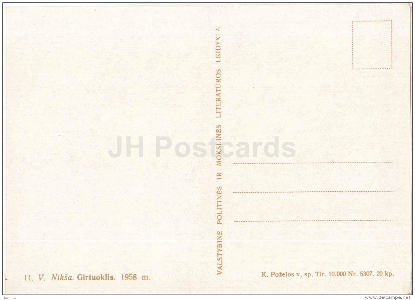 sculpture by V. Niksa - Drunkard - Lithuanian Folk Sculpture - 1958 - Lithuania USSR - unused - JH Postcards