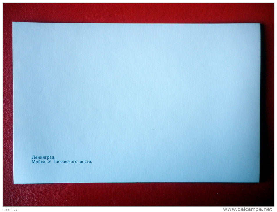 Pevchesky Bridge - Moyka river - Leningrad - St. Petersburg - 1983 - Russia USSR - unused - JH Postcards