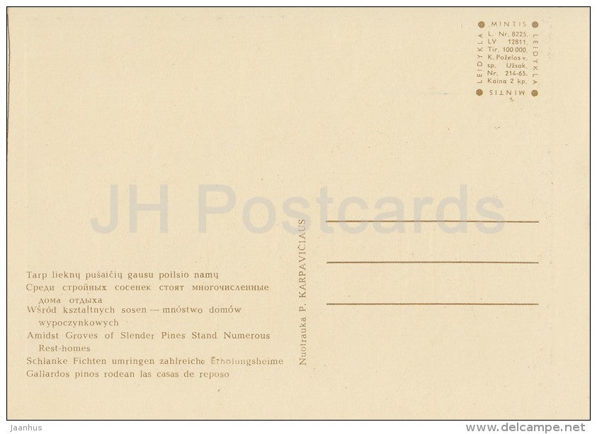 Rest Home - Palanga - Lithuania USSR - unused - JH Postcards